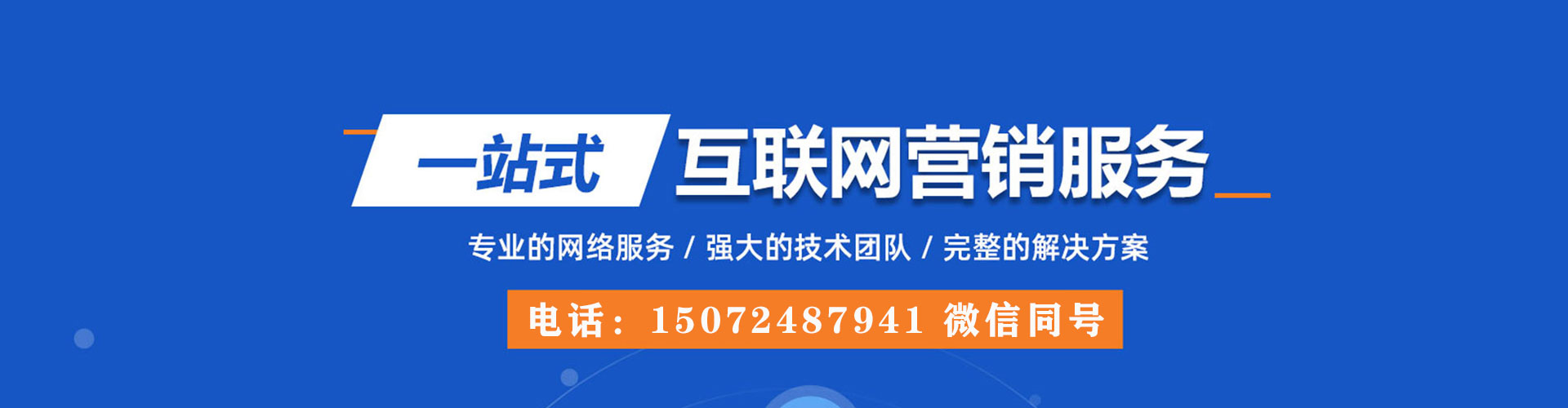 安塞百度竞价排名